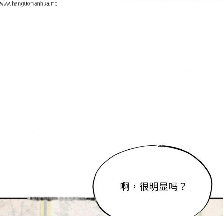 韩国漫画狂眼韩漫_狂眼-第90话在线免费阅读-韩国漫画-第64张图片