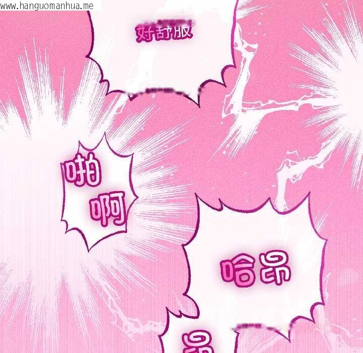 韩国漫画与初恋的意外同居韩漫_与初恋的意外同居-第45话在线免费阅读-韩国漫画-第87张图片