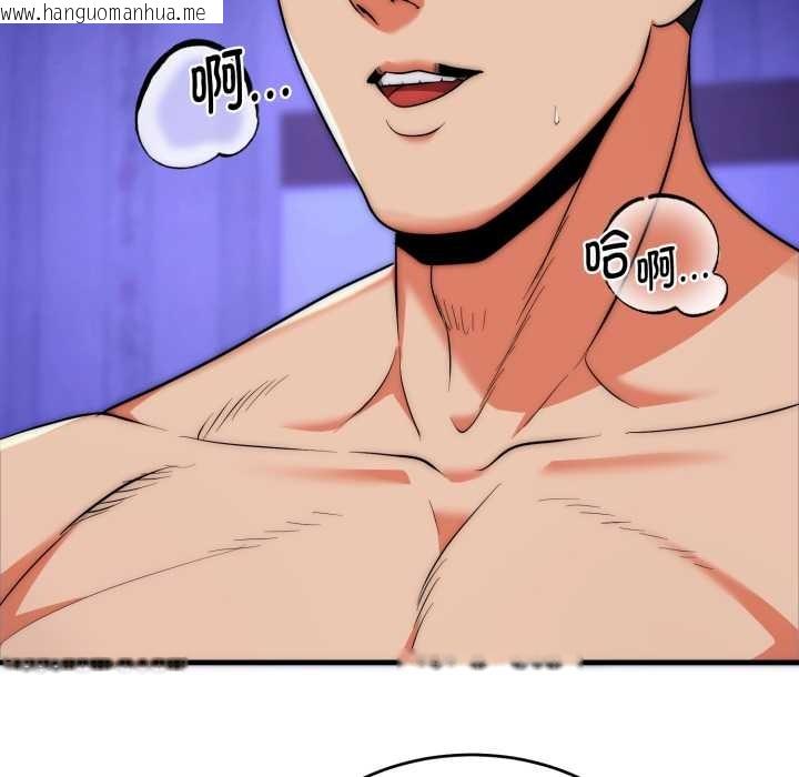 韩国漫画神雕闯都市/强雕：都市润女传说韩漫_神雕闯都市/强雕：都市润女传说-第21话在线免费阅读-韩国漫画-第45张图片