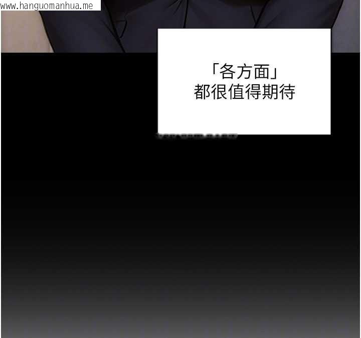 韩国漫画单身即纵欲韩漫_单身即纵欲-第30话-顶到妳乖乖说实话在线免费阅读-韩国漫画-第69张图片