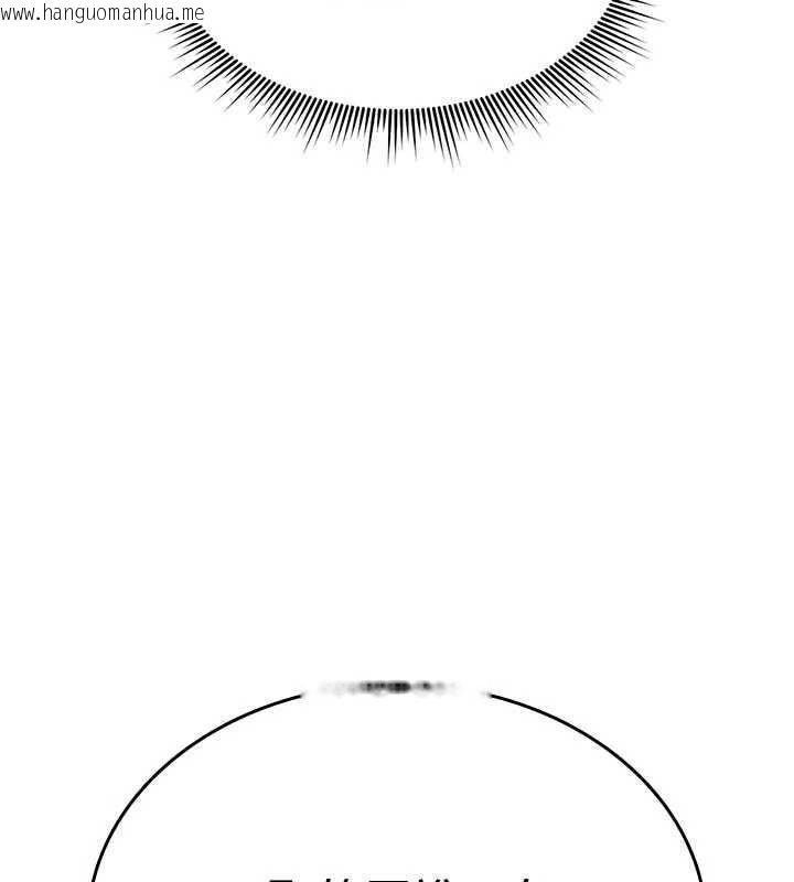 韩国漫画诅咒性转物语韩漫_诅咒性转物语-第3话-不断高潮的初体验在线免费阅读-韩国漫画-第209张图片