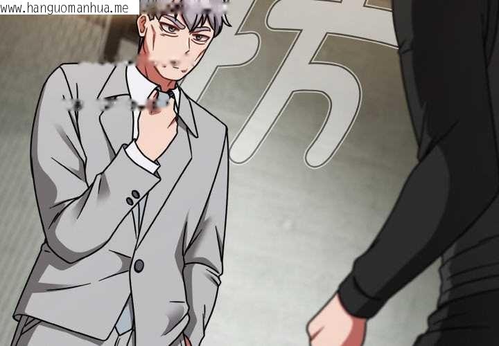 韩国漫画热情拳击馆韩漫_热情拳击馆-第53话在线免费阅读-韩国漫画-第4张图片