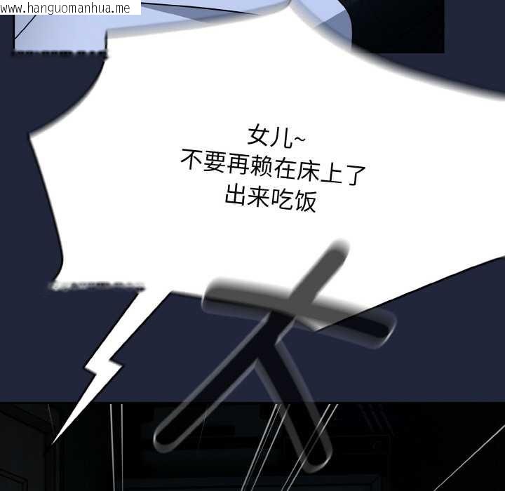 韩国漫画热情拳击馆韩漫_热情拳击馆-第52话在线免费阅读-韩国漫画-第61张图片