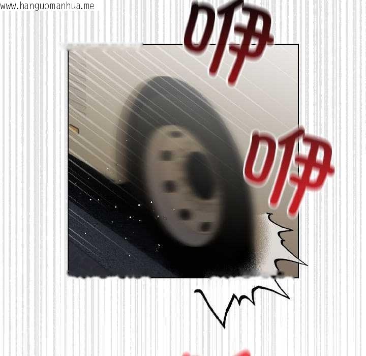 韩国漫画配角的生存任务韩漫_配角的生存任务-第42话在线免费阅读-韩国漫画-第146张图片