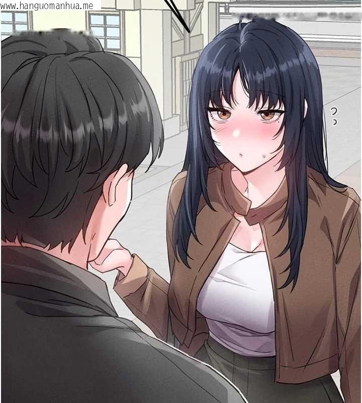 韩国漫画男人配额制韩漫_男人配额制-第27话-再次鼓起勇气的可娟!在线免费阅读-韩国漫画-第151张图片