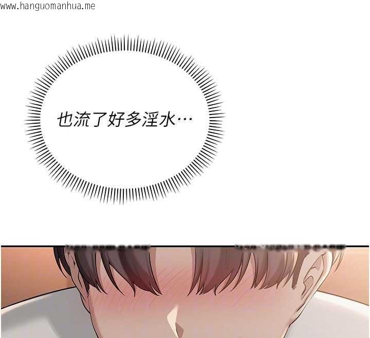 韩国漫画校园成人礼韩漫_校园成人礼-第17话-小穴这么湿一定很爽在线免费阅读-韩国漫画-第125张图片