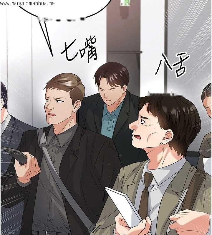 韩国漫画足球型男脱单指南韩漫_足球型男脱单指南-第44话-以进军欧洲为目标在线免费阅读-韩国漫画-第20张图片