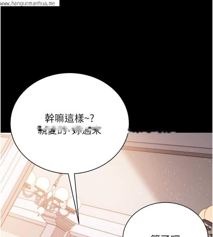 韩国漫画借妻条约韩漫_借妻条约-第25话-你们还真的在打炮喔?在线免费阅读-韩国漫画-第163张图片