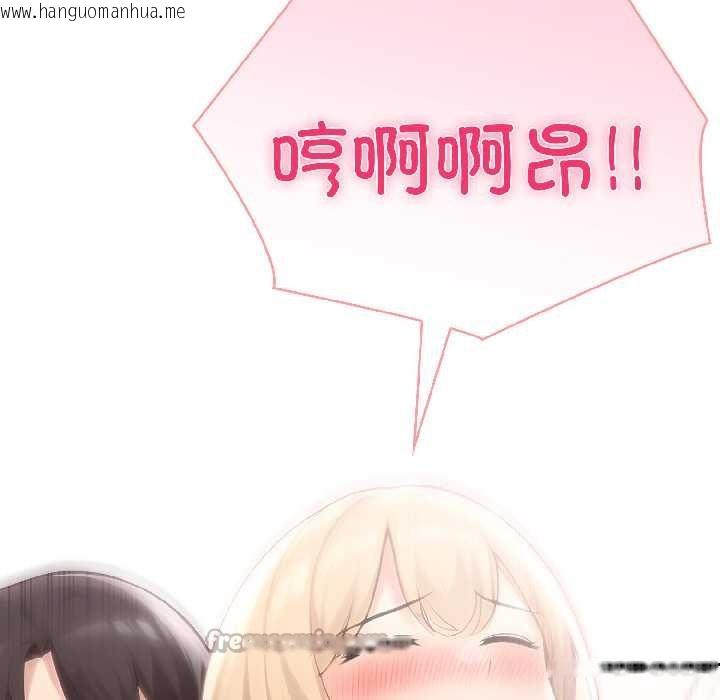 韩国漫画夫妇游戏韩漫_夫妇游戏-第57话在线免费阅读-韩国漫画-第139张图片