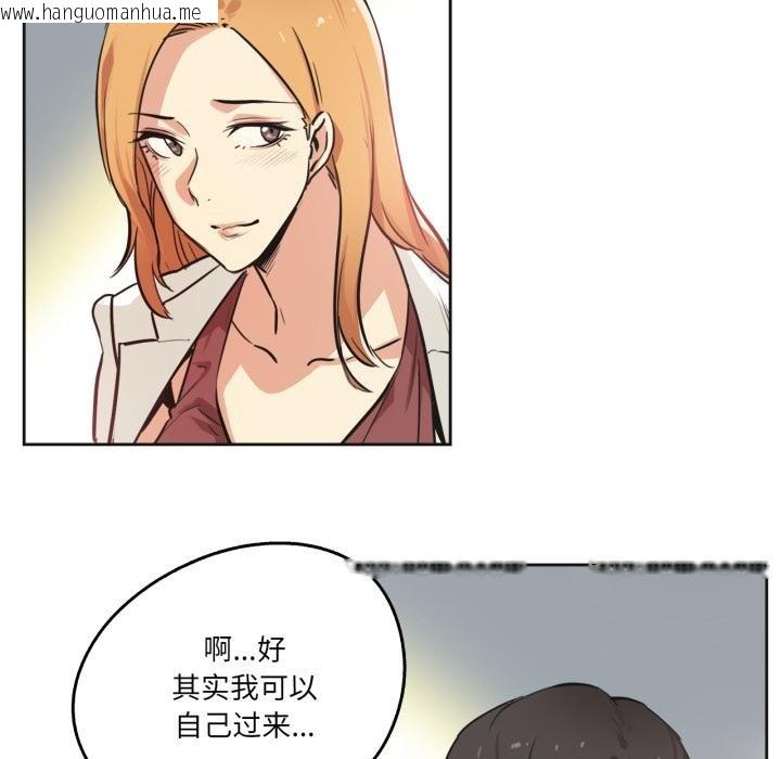 韩国漫画爸爸也疯狂韩漫_爸爸也疯狂-第38话在线免费阅读-韩国漫画-第49张图片