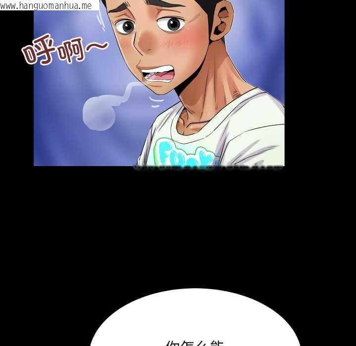 韩国漫画房间里的心跳韩漫_房间里的心跳-第12话在线免费阅读-韩国漫画-第137张图片