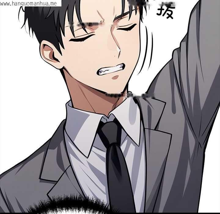 韩国漫画黑道X上班族/我身体里的那个家伙韩漫_黑道X上班族/我身体里的那个家伙-第38话在线免费阅读-韩国漫画-第122张图片