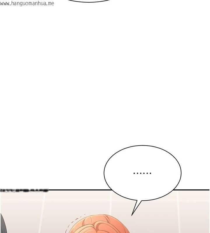 韩国漫画倒追游戏韩漫_倒追游戏-第29话-妳被威胁还这么享受啊在线免费阅读-韩国漫画-第77张图片