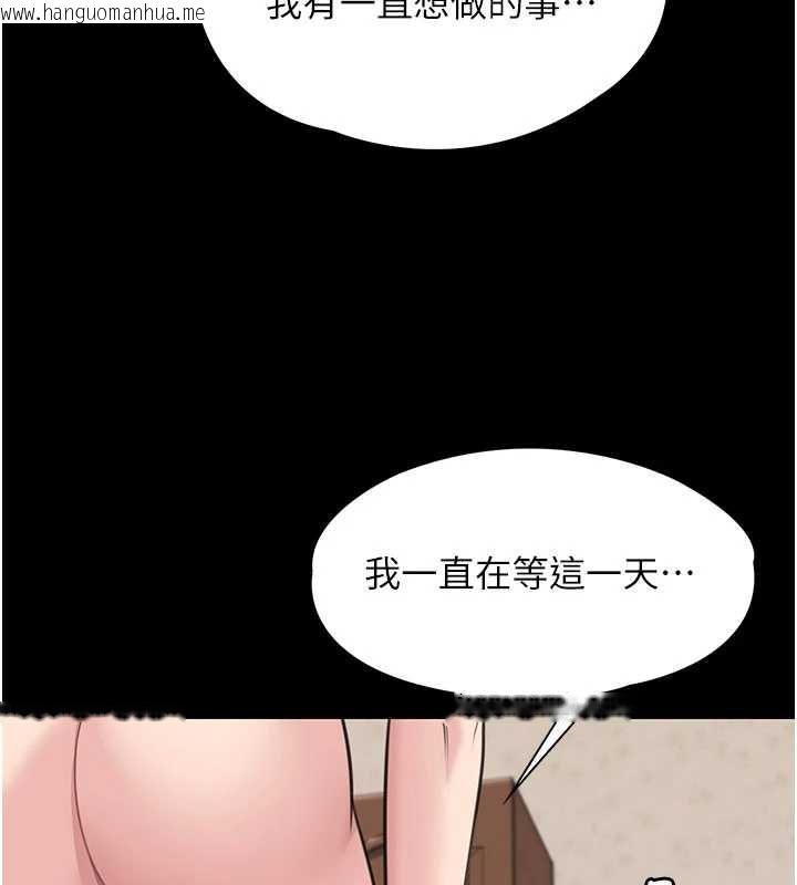 韩国漫画守护妳韩漫_守护妳-第10话-成为彼此的第一次在线免费阅读-韩国漫画-第153张图片