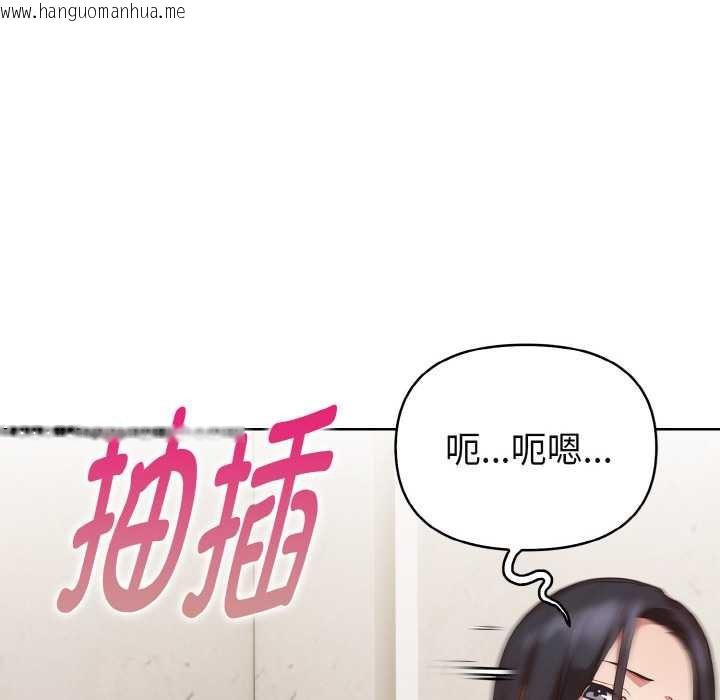 韩国漫画欲演越烈/捕捉美少女韩漫_欲演越烈/捕捉美少女-第20话在线免费阅读-韩国漫画-第32张图片