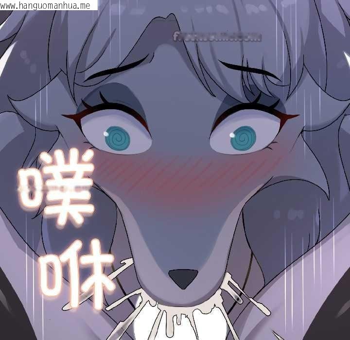 韩国漫画野兽的王国/野兽的乐章韩漫_野兽的王国/野兽的乐章-第3话在线免费阅读-韩国漫画-第126张图片