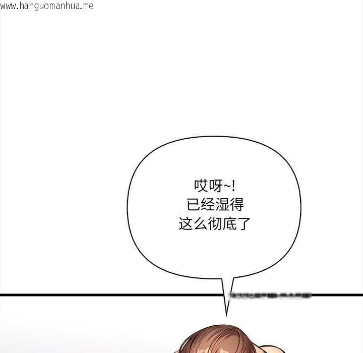 韩国漫画危情十令/任务韩漫_危情十令/任务-第3话在线免费阅读-韩国漫画-第54张图片
