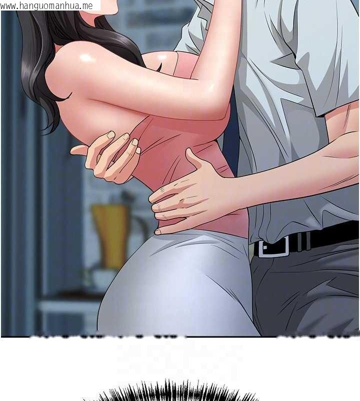 韩国漫画罪爱人妻韩漫_罪爱人妻-第12话-老公在旁边也忍不住在线免费阅读-韩国漫画-第113张图片