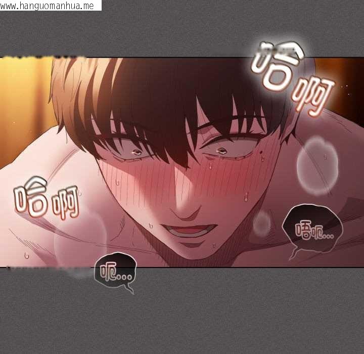 韩国漫画神圣陷阱韩漫_神圣陷阱-第24话在线免费阅读-韩国漫画-第39张图片