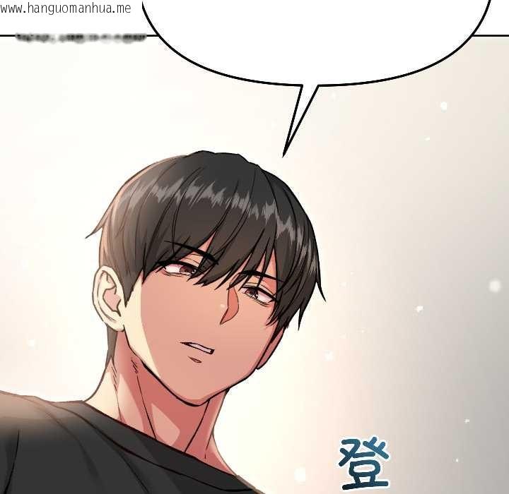 韩国漫画匿名圈套/欢迎登录匿名乐园韩漫_匿名圈套/欢迎登录匿名乐园-第5话在线免费阅读-韩国漫画-第12张图片