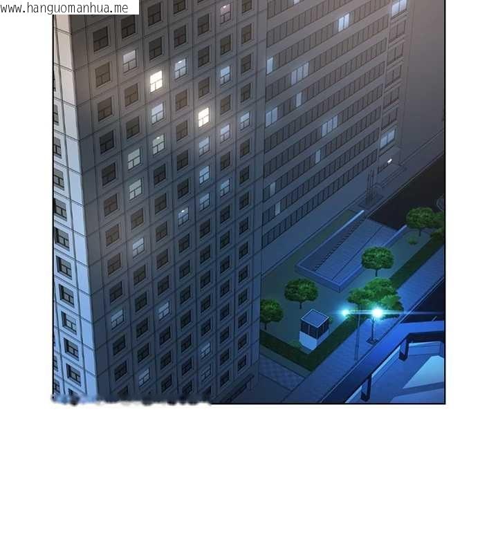 韩国漫画鲁蛇社畜的金手指韩漫_鲁蛇社畜的金手指-第51话-老公，人家在「忙」在线免费阅读-韩国漫画-第17张图片