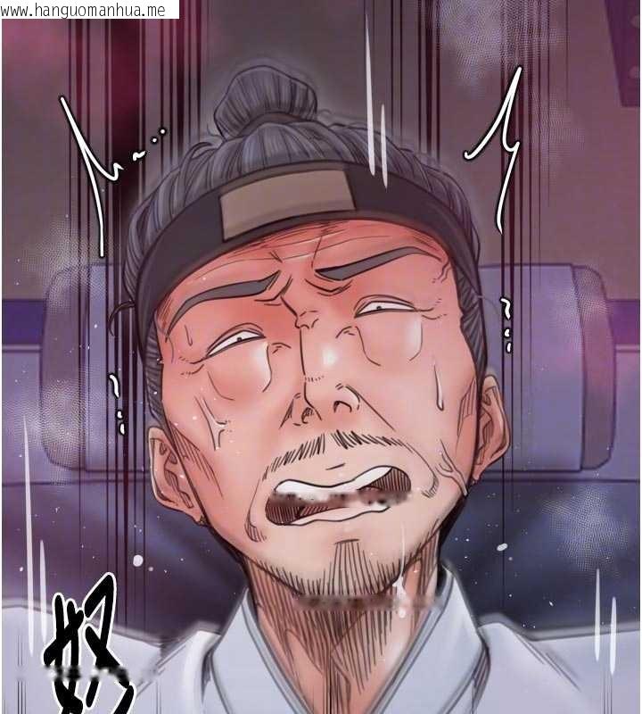 韩国漫画最强家丁韩漫_最强家丁-第67话-不孕体质测试在线免费阅读-韩国漫画-第83张图片