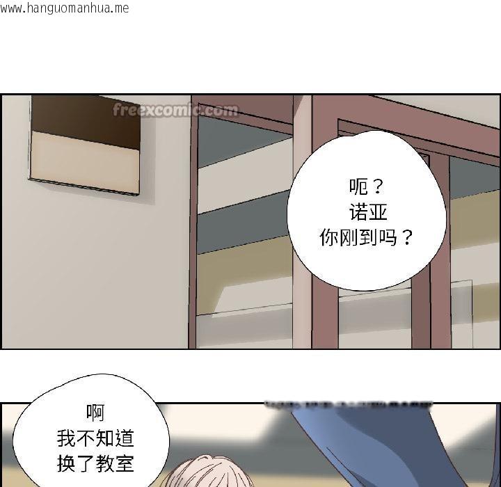 韩国漫画纯洁之罪韩漫_纯洁之罪-第33话在线免费阅读-韩国漫画-第73张图片