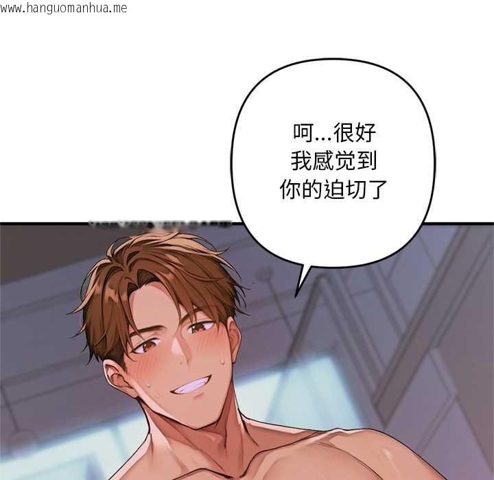 韩国漫画交易以外/成为房地产大亨的我韩漫_交易以外/成为房地产大亨的我-第1话在线免费阅读-韩国漫画-第153张图片