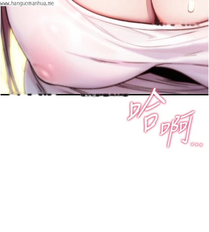 韩国漫画诅咒性转物语韩漫_诅咒性转物语-第1话-睡醒变成发春女在线免费阅读-韩国漫画-第345张图片