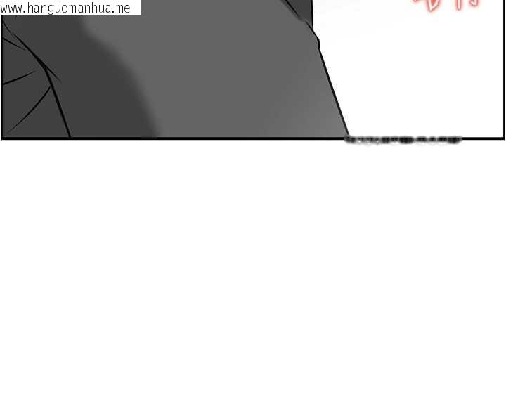 韩国漫画情欲宝鉴韩漫_情欲宝鉴-第12话-肥宅与精灵在线免费阅读-韩国漫画-第82张图片