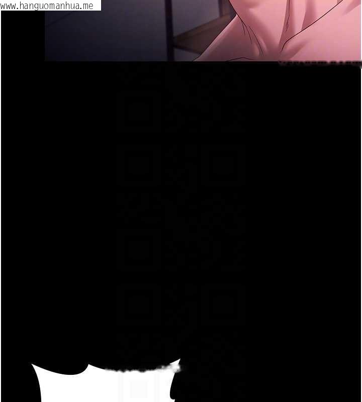 韩国漫画老板娘的诱惑韩漫_老板娘的诱惑-最终话-以后也请用精液把我弄脏!在线免费阅读-韩国漫画-第118张图片