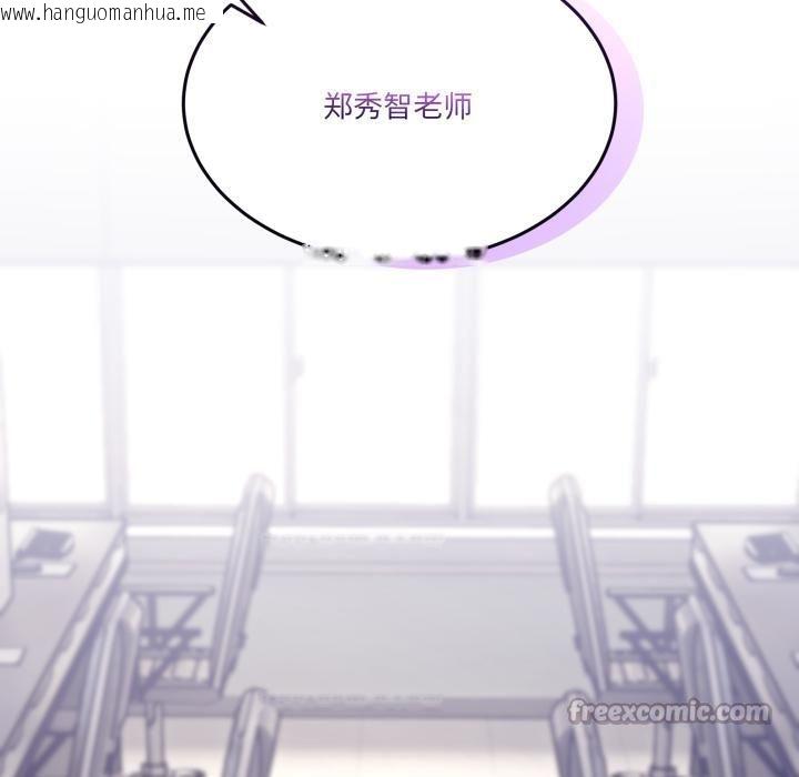 韩国漫画男人止步韩漫_男人止步-第34话在线免费阅读-韩国漫画-第14张图片