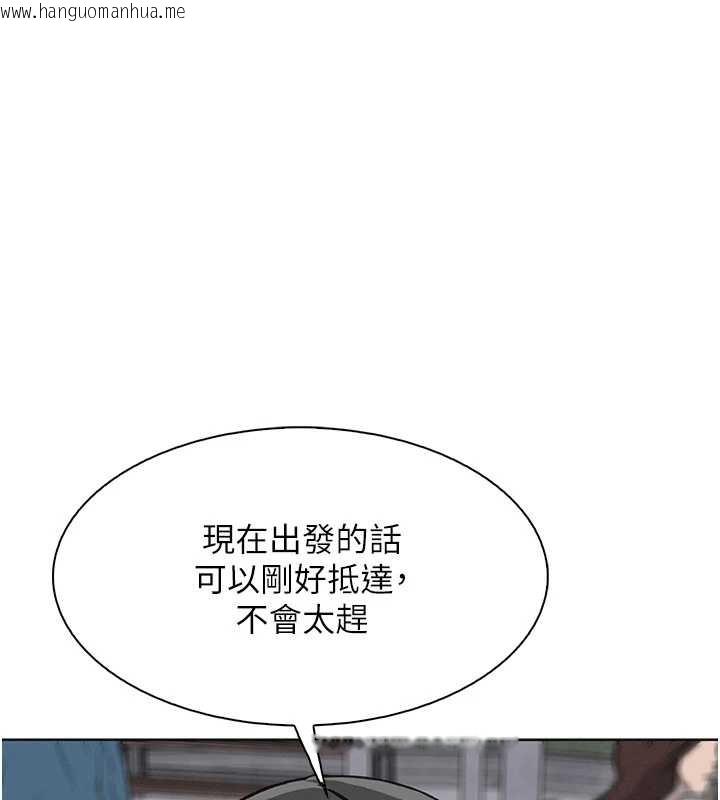 韩国漫画我的掌上明珠韩漫_我的掌上明珠-最终话-从此幸福快乐的四人行在线免费阅读-韩国漫画-第1张图片