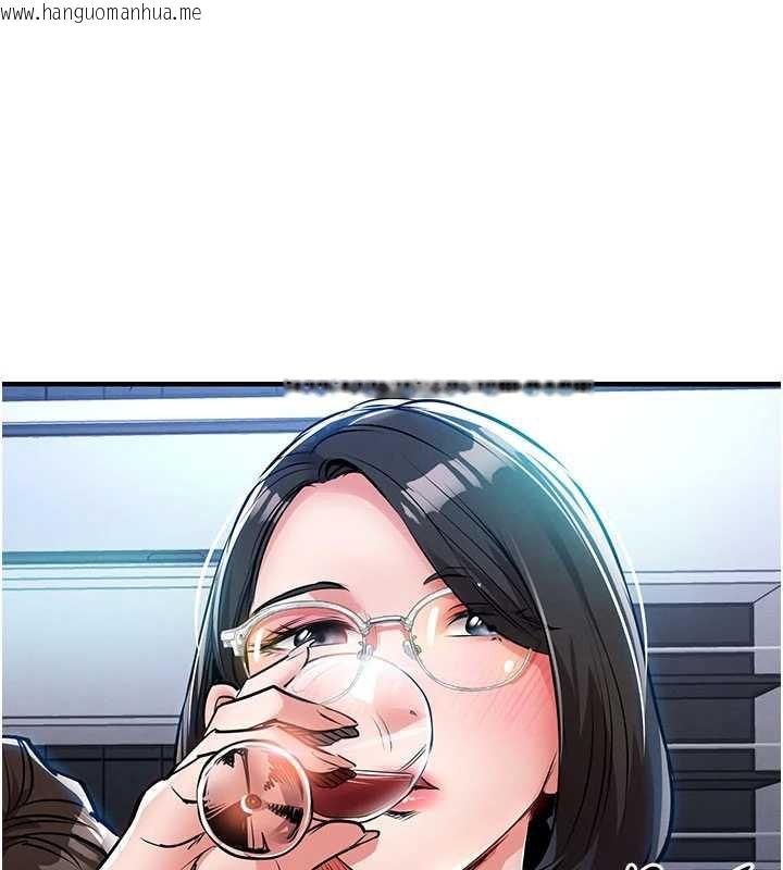 韩国漫画衣锦还乡韩漫_衣锦还乡-第25话-让朋友的老婆彻底堕落在线免费阅读-韩国漫画-第26张图片