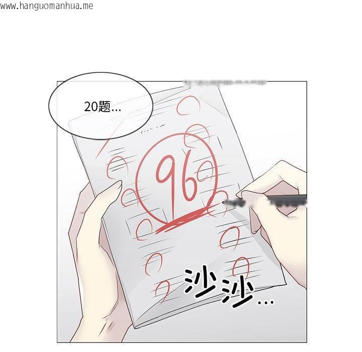 韩国漫画轻触!-解除封印韩漫_轻触!-解除封印-第37话在线免费阅读-韩国漫画-第70张图片