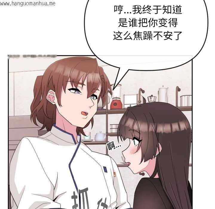 韩国漫画爱的调味课/新娘料理课程韩漫_爱的调味课/新娘料理课程-第1话在线免费阅读-韩国漫画-第178张图片