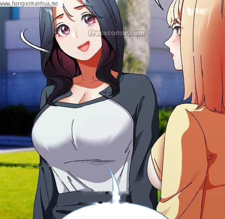 韩国漫画硬也要拍完韩漫_硬也要拍完-第18话在线免费阅读-韩国漫画-第45张图片