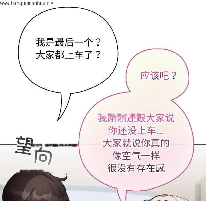 韩国漫画配角的生存任务韩漫_配角的生存任务-第42话在线免费阅读-韩国漫画-第122张图片