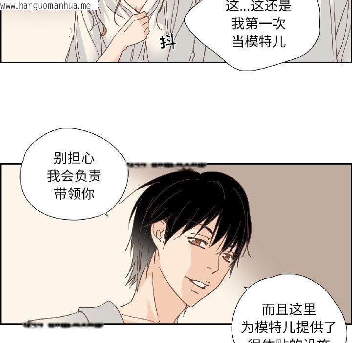 韩国漫画纯洁之罪韩漫_纯洁之罪-第33话在线免费阅读-韩国漫画-第34张图片