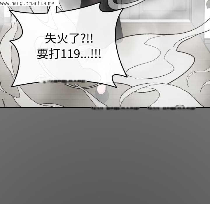 韩国漫画爱的调味课/新娘料理课程韩漫_爱的调味课/新娘料理课程-第1话在线免费阅读-韩国漫画-第82张图片