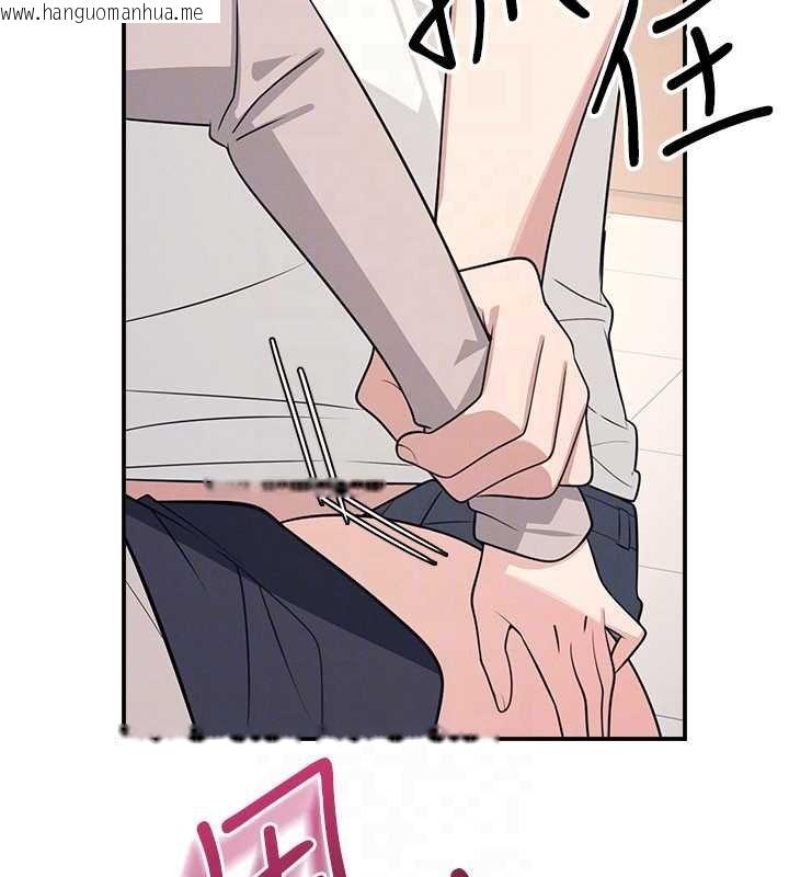 韩国漫画羞耻课堂韩漫_羞耻课堂-第16话-妳真的是名器啊，老师在线免费阅读-韩国漫画-第124张图片