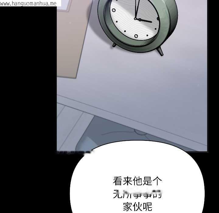 韩国漫画匿名圈套/欢迎登录匿名乐园韩漫_匿名圈套/欢迎登录匿名乐园-第1话在线免费阅读-韩国漫画-第294张图片