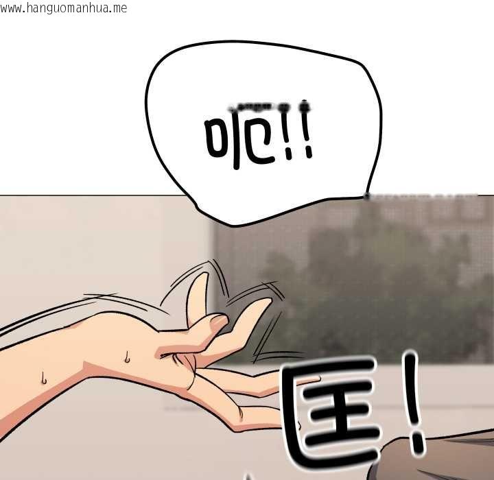 韩国漫画缺德邻居难相处韩漫_缺德邻居难相处-第62话在线免费阅读-韩国漫画-第146张图片