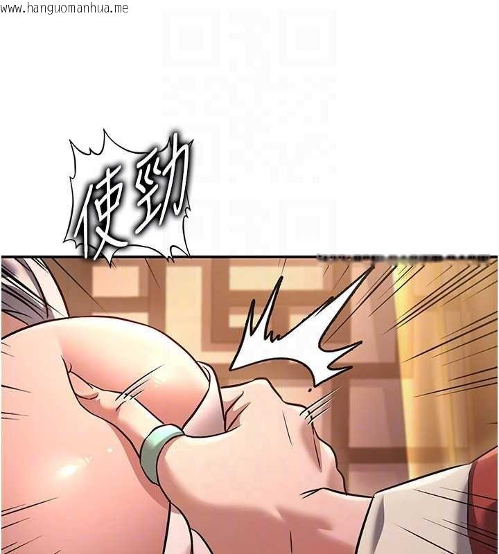 韩国漫画炼欲:色魔再临韩漫_炼欲:色魔再临-第20话-深宫排解寂寞的方法在线免费阅读-韩国漫画-第159张图片