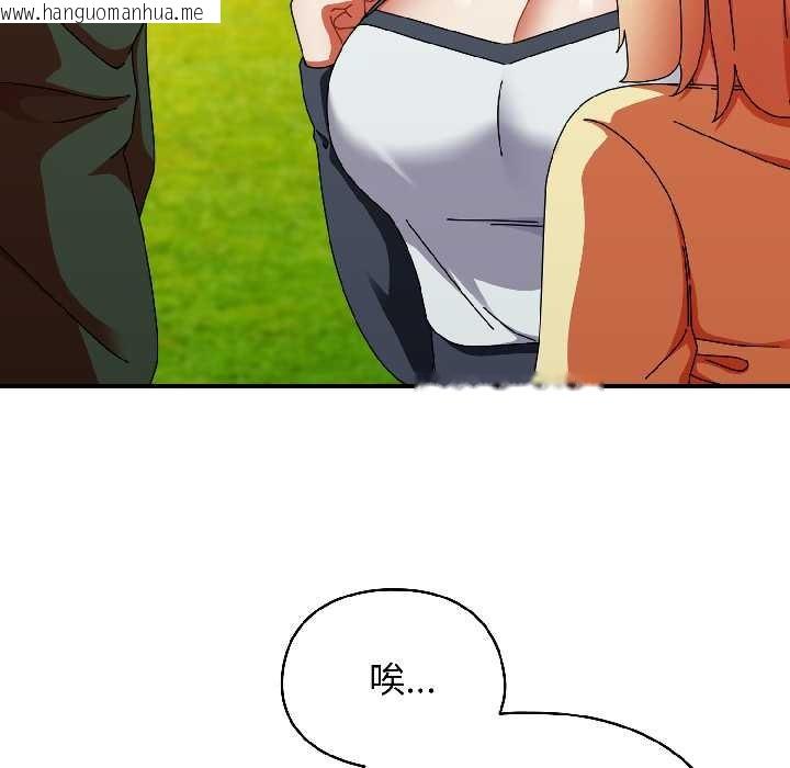 韩国漫画硬也要拍完韩漫_硬也要拍完-第18话在线免费阅读-韩国漫画-第32张图片