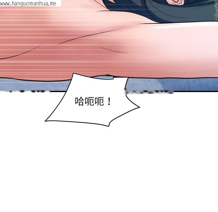 韩国漫画顶级豪门秘辛韩漫_顶级豪门秘辛-第29话在线免费阅读-韩国漫画-第58张图片