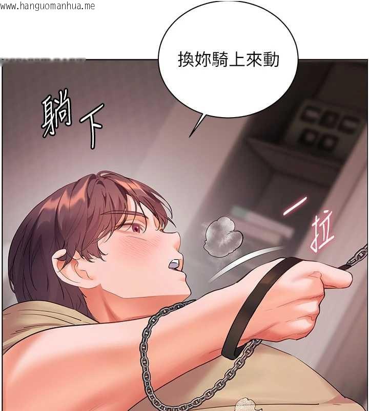 韩国漫画老师的亲密指导韩漫_老师的亲密指导-第78话-发掘老师的抖M体质在线免费阅读-韩国漫画-第61张图片