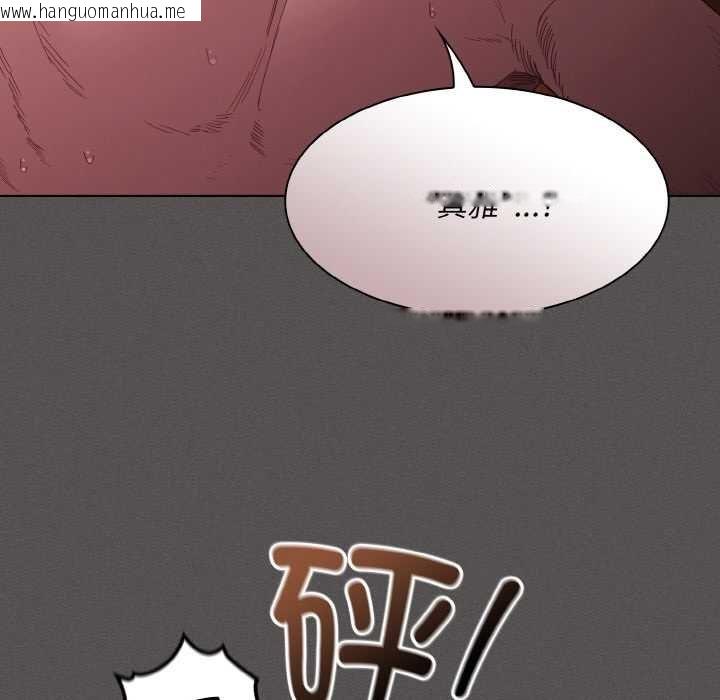 韩国漫画神圣陷阱韩漫_神圣陷阱-第23话在线免费阅读-韩国漫画-第26张图片