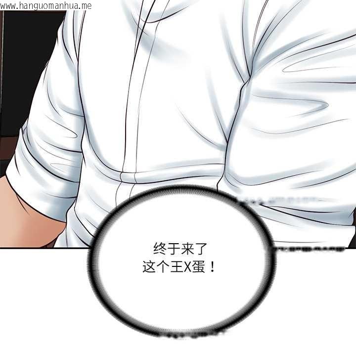 韩国漫画财阀家的女婿韩漫_财阀家的女婿-第60话在线免费阅读-韩国漫画-第12张图片