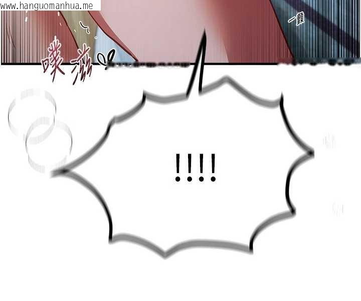 韩国漫画Beautiful-Days韩漫_Beautiful-Days-第62话-把处女调教成专用肉便器在线免费阅读-韩国漫画-第40张图片